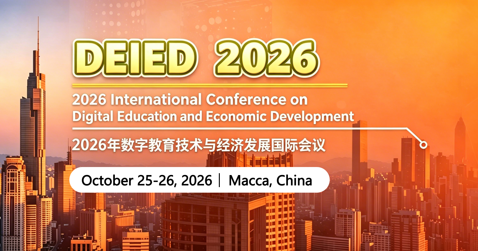 2026 International Conference on Digital Education Innovation and Economic Development