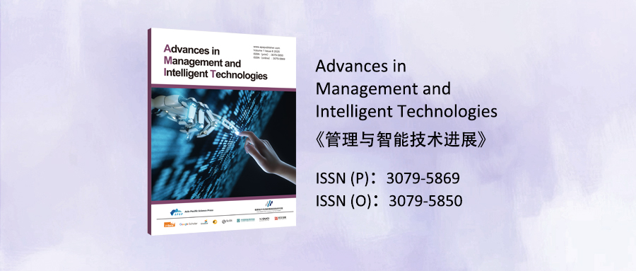 Advances in Management and Intelligent Technologies(AMIT)—— 征稿