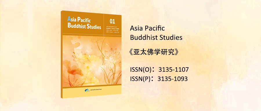 Asia Pacific Buddhist Studies(APBS)—— 征稿