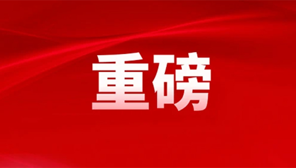 期刊投稿查重红线!核心期刊5%只是底线,AI 超标直接判死刑!